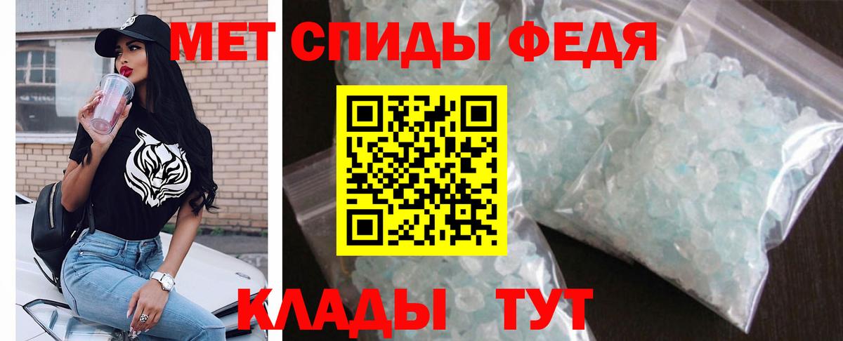 Сургут  Amphetamine 98%  АМФЕТАМИН  Вход с VPN 