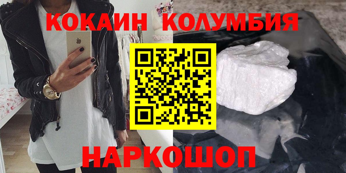COCAIN 99% Сургут