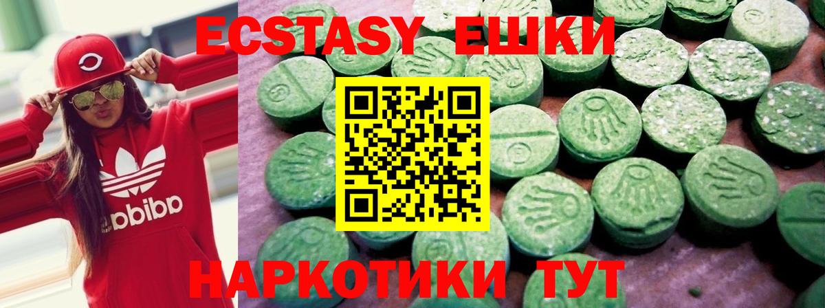 Ecstasy louis Vuitton Сургут