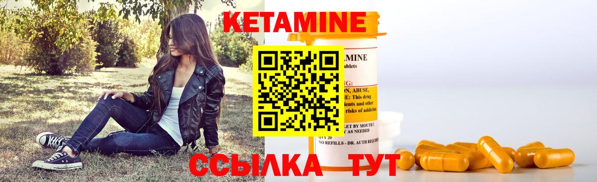 hydra ONION  Вход с VPN  Сургут  Кетамин VHQ 