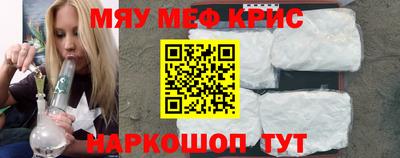 синтетический гашиш Бугуруслан