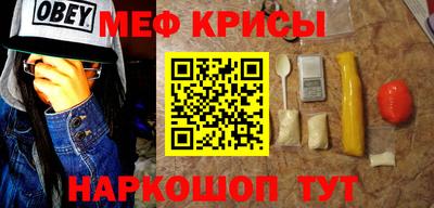 метамфетамин Будённовск