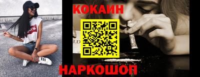 синтетический гашиш Бугуруслан