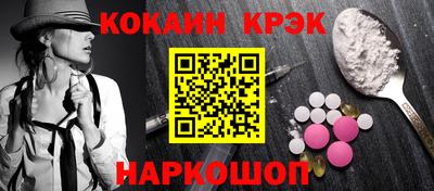 мяу мяу кристалл Бузулук