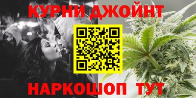 мяу мяу кристалл Бузулук