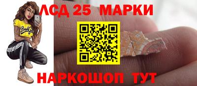 синтетический гашиш Бугуруслан