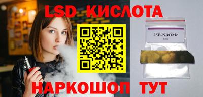 метамфетамин Будённовск