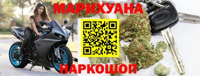 метамфетамин Будённовск