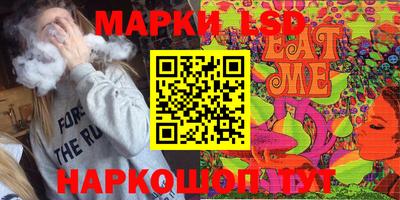 метамфетамин Будённовск