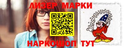 метамфетамин Будённовск