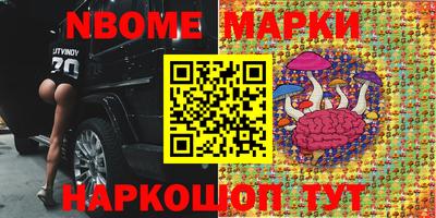 мяу мяу кристалл Бузулук