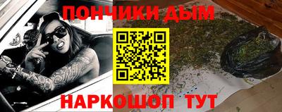 метамфетамин Будённовск