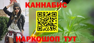 метамфетамин Будённовск