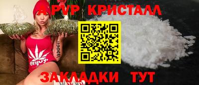 синтетический гашиш Бугуруслан