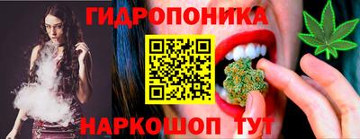 мяу мяу кристалл Бузулук