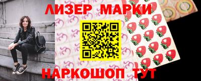 метамфетамин Будённовск