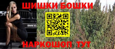 синтетический гашиш Бугуруслан