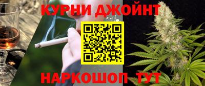 метамфетамин Будённовск