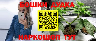 мяу мяу кристалл Бузулук