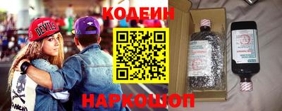мяу мяу кристалл Бузулук