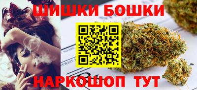 синтетический гашиш Бугуруслан