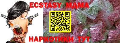 мяу мяу кристалл Бузулук