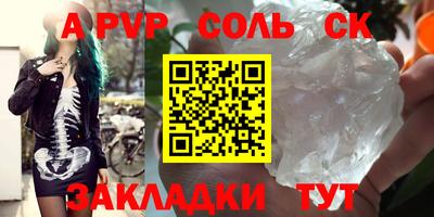 синтетический гашиш Бугуруслан