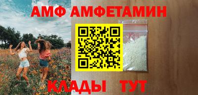 мяу мяу кристалл Бузулук