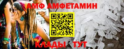 метамфетамин Будённовск