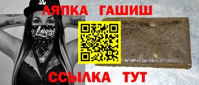 метамфетамин Будённовск