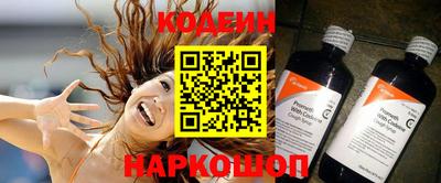 метамфетамин Будённовск