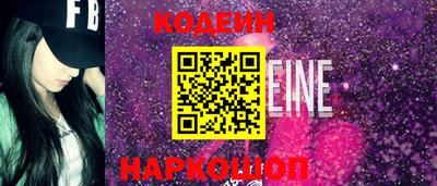 мяу мяу кристалл Бузулук