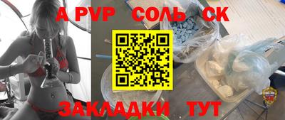метамфетамин Будённовск
