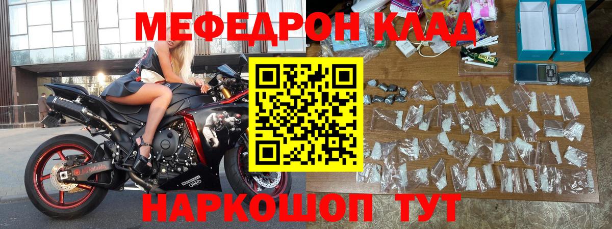 МЕФ 4 MMC  Меф  Сургут  Вход с VPN 