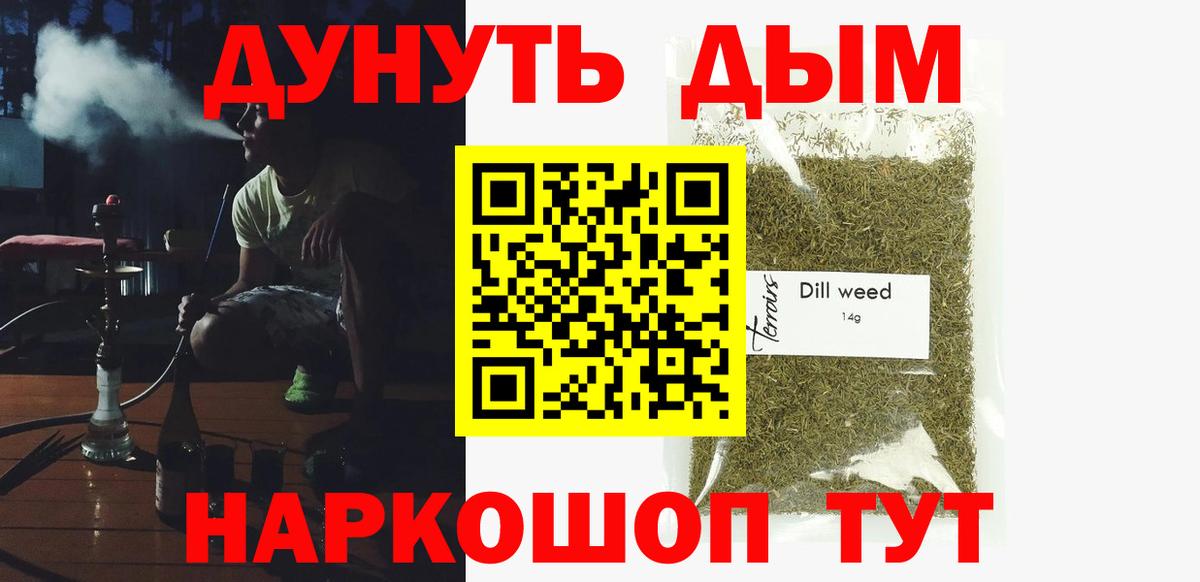 Конопля Bruce Banner Сургут