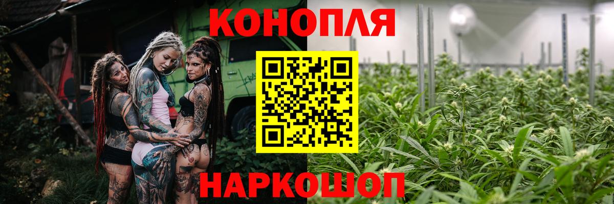 Сургут  Марихуана AK-47  Вход с VPN  МАРИХУАНА OG Kush 